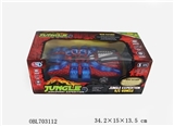 OBL703112 - 1:16 five-way dinosaur remote control car (acceleration)