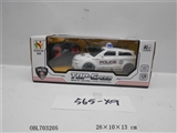 OBL703205 - Saying, land rover four-way remote control car