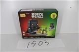 OBL703250 - 黑武士和尤达大师/245PCS