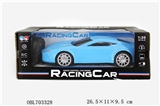OBL703328 - Aston four-way remote control car