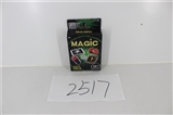 OBL703363 - 魔术盒