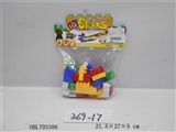 OBL703386 - 40PCS积木