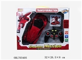OBL703405 - 5 through a car key deformation (poison) 2 red orange color