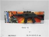 OBL703517 - 惯性振动火石枪