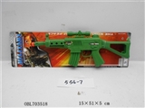 OBL703518 - 惯性振动火石枪