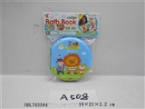 OBL703594 - EVA bath book (including air BB)