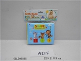 OBL703595 - EVA bath book (including air BB)