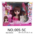 OBL703634 - 半身公仔头套装