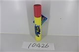 OBL703711 - EVA水枪