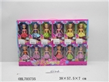 OBL703735 - 7寸实身花仙子（4款混装）