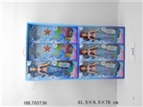 OBL703736 - 11.5寸实心喷水美人鱼
