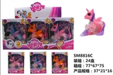 OBL703739 - The pony bao li