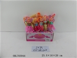 OBL703944 - 7寸芭芘冰淇淋