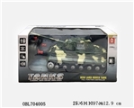 OBL704005 - Four-way remote control tank (not package electricity)