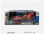 OBL704046 - For ferrari package electric remote control car