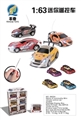 OBL704102 - Model mini remote control car