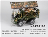 OBL704105 - 军事滑行工程拉装坦克车