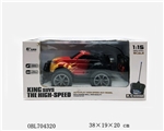 OBL704320 - Cross-country remote control car (packet electricity)