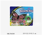 OBL704336 - Eight butterfly