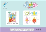 OBL704375 - The teeth bell series