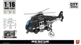 OBL704390 - 1:16 inertia helicopter (three key with light music)