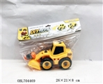 OBL704469 - Can tear open outfit truck series