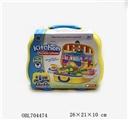 OBL704474 - The kitchen hand car box (the two colors mixed)