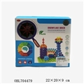 OBL704479 - 积木(普装BULK)
