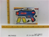 OBL704522 - Multifunctional water bead EVA soft bullet gun