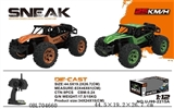 OBL704660 - 1:12 alloy off-road vehicles at a high speed