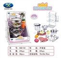 OBL704730 - Play house stainless steel tableware