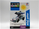 OBL704784 - Popular science teaching material experiment educational toys solar car study of solar power