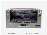 OBL704879 - The treasure land rover wheel pickup four-way remote control car