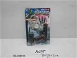 OBL704906 - 警察套