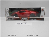 OBL704975 - Four-way remote control a vehicle headlights
