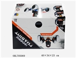 OBL705069 - 2.4 G four rounds sparring sci-fi chariot DIY (bullets)
