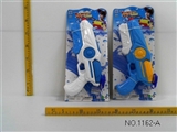 OBL705080 - Air pressure water gun