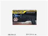OBL705113 - The water gun