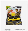 OBL705153 - A car key deformation (soft bullet gun)