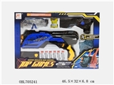 OBL705241 - Solid color expansion water EVA guns glasses, water bottle, EVA cartridge