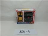 OBL705266 - Two-way bumblebee