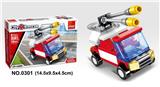 OBL705301 - 城市消防 58PCS