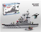 OBL705349 - 海威战舰 1000+PCS