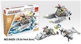 OBL705421 - 战艇 96PCS