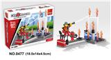 OBL705471 - 消防建筑 98PCS