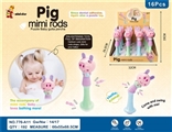 OBL705551 - Mimi hand bell pigs