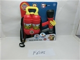 OBL705555 - Backpack nozzle