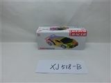 OBL705564 - 仿真兰博基尼炫彩电动车