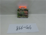 OBL705610 - 6盒装手提盒实心昆虫动物