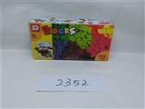 OBL705860 - DIY创意拼装积木盒（500PCS）